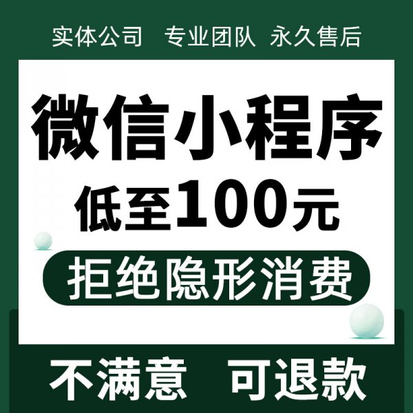 微商城源码